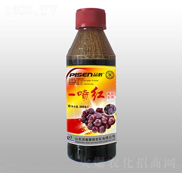 葡萄膨大增甜專用一噴紅-賽陽生物