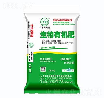 農(nóng)豐寶生物有機肥（粉狀）-農(nóng)豐寶集團