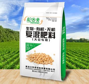 大豆專用生物·有機(jī)·無機(jī)復(fù)混肥料-華澤農(nóng)牧