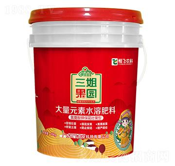 黃腐酸鉀保花壯果型大量元素水溶肥料-三姐果園-恒飛農業(yè)