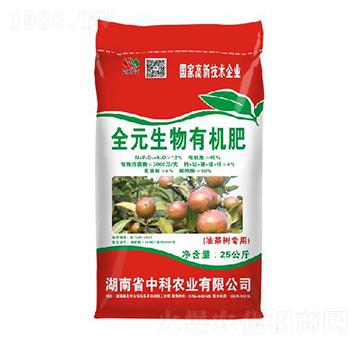 油茶樹專用全元生物有機肥-中科農(nóng)業(yè)