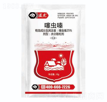 25%噻蟲嗪-藍(lán)虎品牌