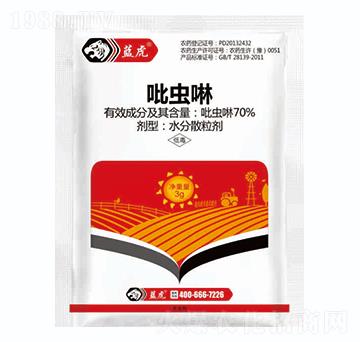 70%吡蟲(chóng)啉水分散粒劑-藍(lán)虎品牌