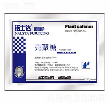 殼聚糖-氟菌凈-諾士達