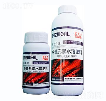 中量元素水溶肥料-碧芙力賽致·鈣-格新農業(yè)