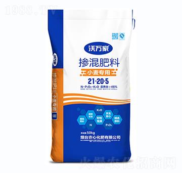 小麥專用摻混肥料21-20-5-沃萬家-農(nóng)心化肥