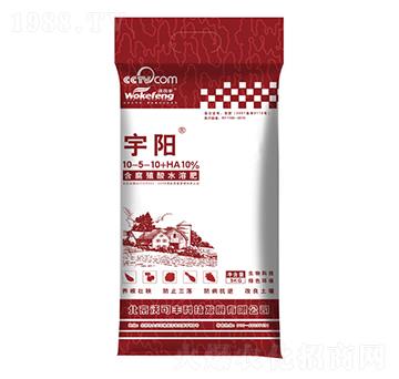 宇陽腐殖酸水溶肥10-5-10+HA-沃可豐