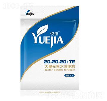 ƽ���ʹ���Ԫ��ˮ�ܷ���20-20-20+TE-����-��ӯ(li��n)��