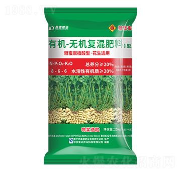 花生適用有機(jī)無機(jī)復(fù)混肥料8-6-6-糖蜜蜜-和齊成農(nóng)業(yè)