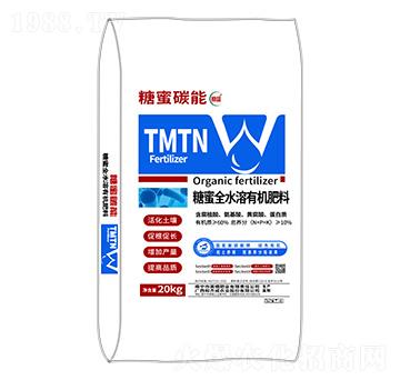 糖蜜全水溶有機(jī)肥料-糖蜜碳能-和齊成農(nóng)業(yè)