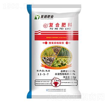 糖蜜腐植酸型復(fù)合肥料13-5-7-和齊成農(nóng)業(yè)
