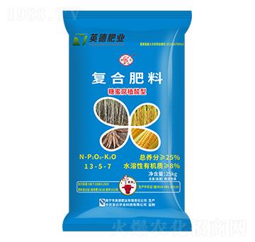 25kg糖蜜腐植酸型復(fù)合肥料13-5-7-和齊成農(nóng)業(yè)