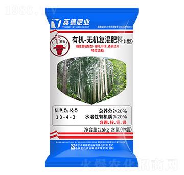 桉樹杉木桑樹適用有機無機復(fù)混肥料13-4-3-和齊成農(nóng)業(yè)