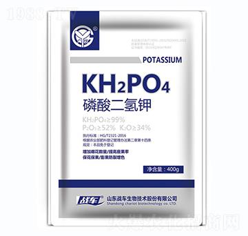 磷酸二氫鉀-戰(zhàn)車