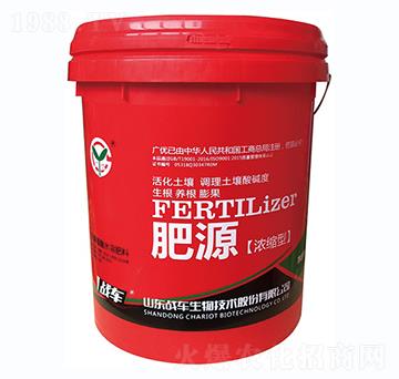 濃縮型螯合態(tài)-肥源-戰(zhàn)車(chē)