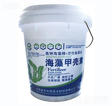 海藻甲殼素-戰(zhàn)車