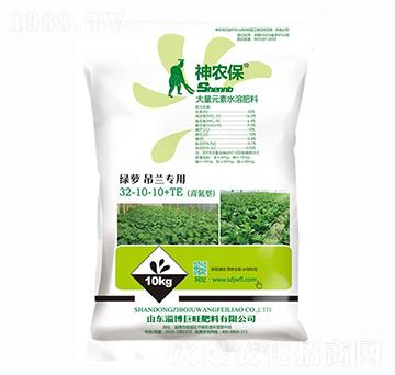 綠蘿吊蘭專用大量元素水溶肥32-10-10+TE-戰(zhàn)車
