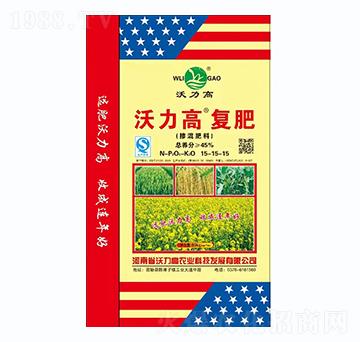 摻混肥料15-15-15-沃力高復(fù)肥-沃力高