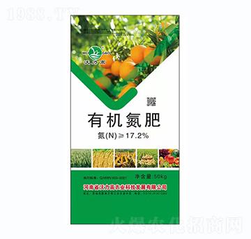 有機(jī)氮肥-沃力高