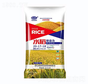 水稻鋅動(dòng)力摻混肥料22-17-18-哈伯利夫