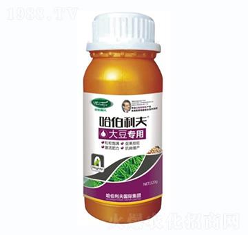 大豆專(zhuān)用-哈伯利夫