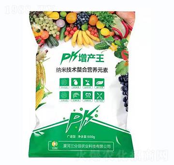 納米技術(shù)螯合營養(yǎng)元素-增產(chǎn)王-三分田