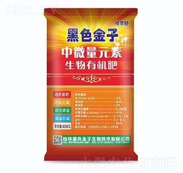 中微量元素生物有機肥-黑色金子