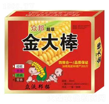 超級金大棒-眾沃邦拓