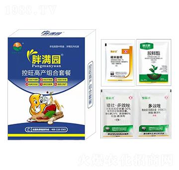 控旺高產(chǎn)組合套餐-胖滿園-標(biāo)正農(nóng)化