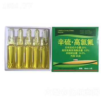 25%辛硫·高氯氟乳油-標(biāo)正農(nóng)化