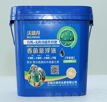 香菌懸浮液系列（平衡型）-綠展肥業(yè)