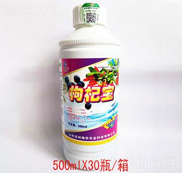 枸杞寶-海華農(nóng)業(yè)