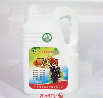 葡美人2升-海華農(nóng)業(yè)