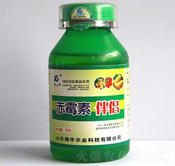赤霉素伴侶250ml-海華農(nóng)業(yè)