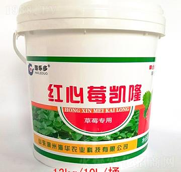 紅心莓凱隆13kg-海華農(nóng)業(yè)