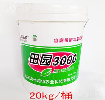田園3000-海華農(nóng)業(yè)