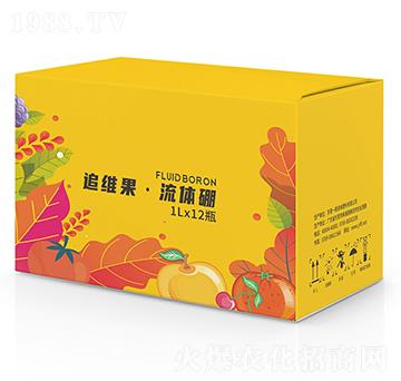 追維果流體硼-一翔