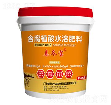 高鉀通用型含腐植酸水溶肥料-春冬寶-金桔紅生態(tài)