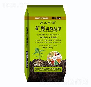 10kg礦源黃腐酸鉀-天山礦源-哈密潤(rùn)坤