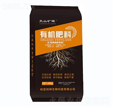 有機(jī)肥料（礦源黃腐酸鉀型）-天山礦源-哈密潤(rùn)坤