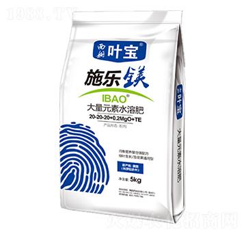 平衡型大量元素水溶肥料20-20-20+0.2MgO+TE-施樂(lè)鎂-寶葉植物