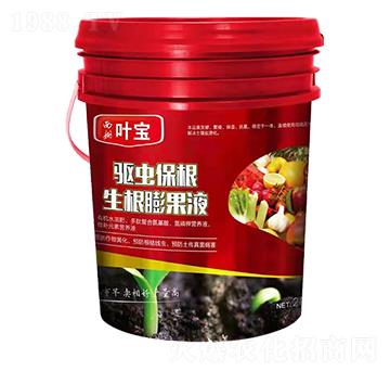 驅(qū)蟲(chóng)保根生根液-寶葉植物