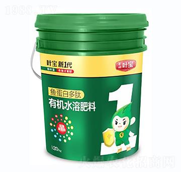 魚(yú)蛋白多肽-寶葉植物