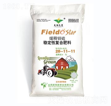 緩釋鋅硫穩(wěn)定性復(fù)合肥料26-11-11-新核能