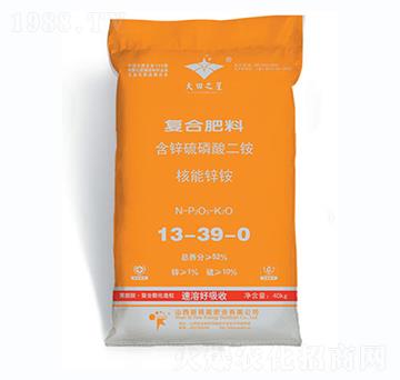 復(fù)合肥料13-39-0-新核能