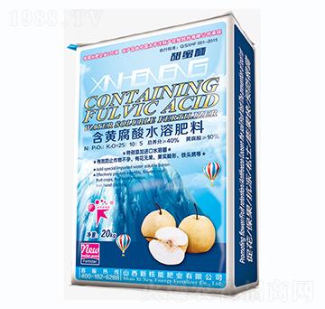 含黃腐酸水溶肥料（防鐵頭病、黃葉?。?新核能