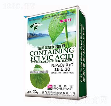 含黃腐酸水溶肥料（防小葉、黃葉?。?新核能