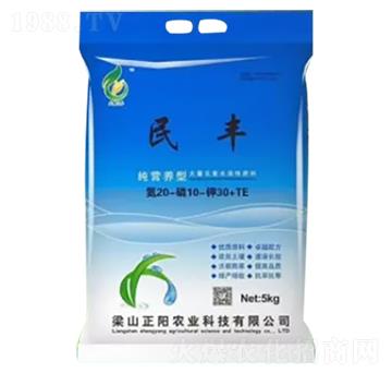 大量元素水溶肥料20-10-30+TE-民豐-正陽農(nóng)業(yè)