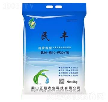 大量元素水溶肥料20-10-20+TE-民豐-正陽農業(yè)
