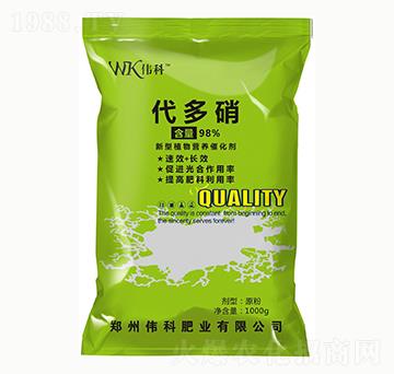 代多硝-偉科肥業(yè)